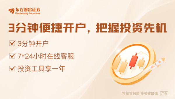 信钰证券 事关股市！特朗普传出大消息！